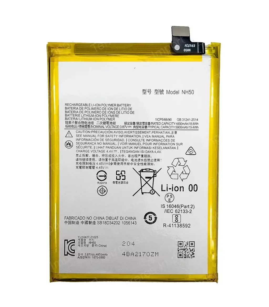 BATERÍA MOTOROLA G22/ E32/ E13/ G13 / G53 NH50 FASTCHARGE - 2