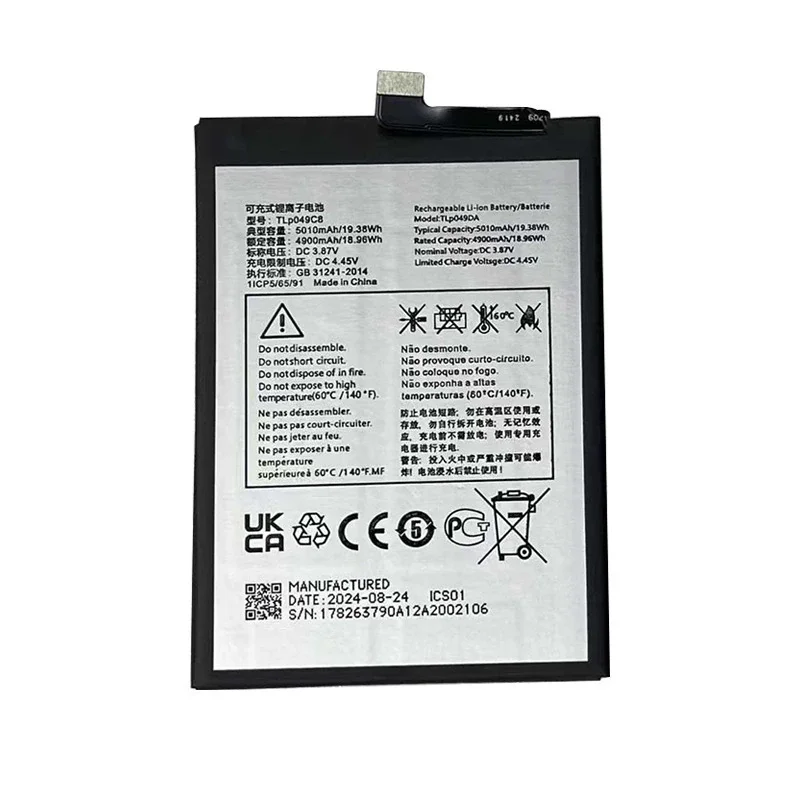 BATERÍA TCL 40SE - FAST CHARGE - 2