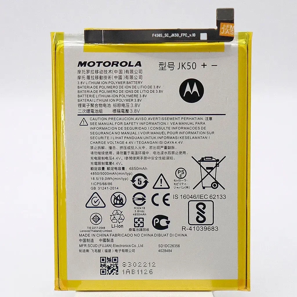 BATERÍA MOTOROLA - JK50 - ORI (G)