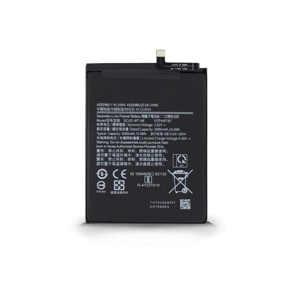 BATERÍA SAMSUNG A10S / A11 / A20S FASTCHARGE - 2