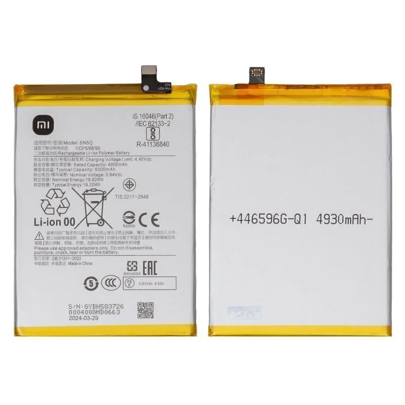 BATERÍA XIAOMI 13C (BN5Q) ORIGINAL - 2