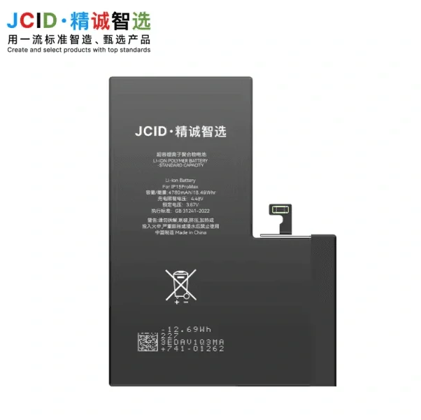 BATERÍA IPHONE 15 PRO MAX - DIAGNOSTIC - JCID - 2