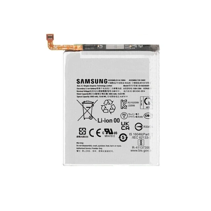 BATERÍA SAMSUNG A25 / A34 / A35 / A54 / A55 (EB-BA546ABY) [G]
