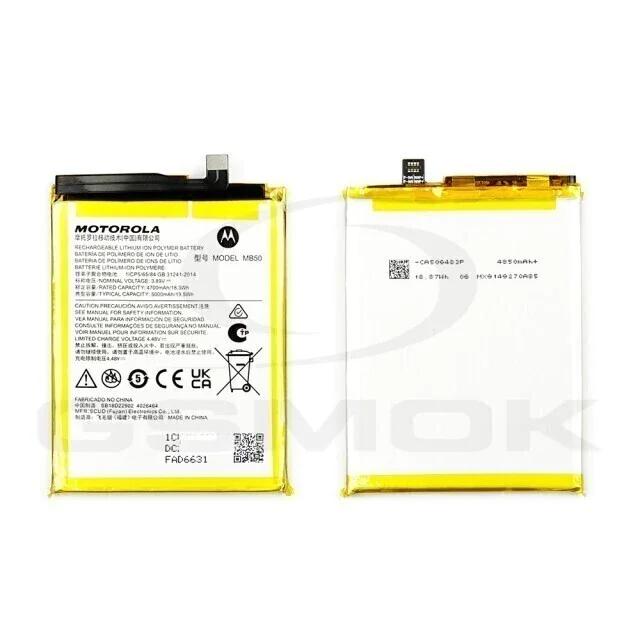 BATERÍA MOTOROLA G200 (MB50) ORIG (M) - 2